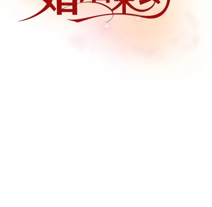 婚姻束缚 第34話 第22页