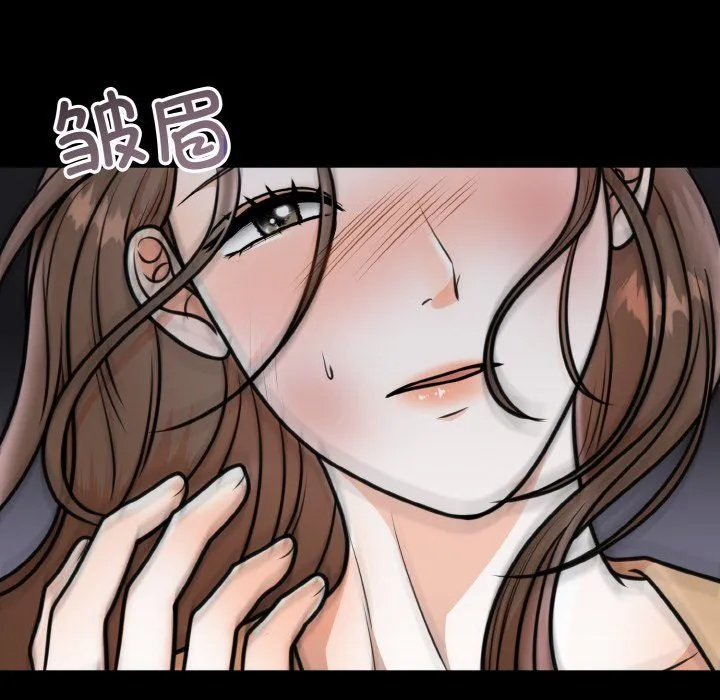 婚姻束缚 第3话 第60页