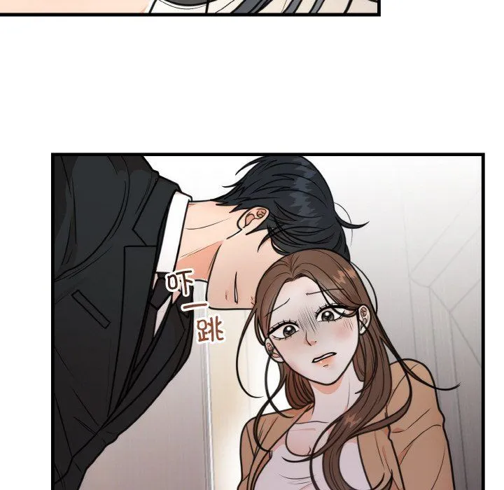 婚姻束缚 第3话 第25页