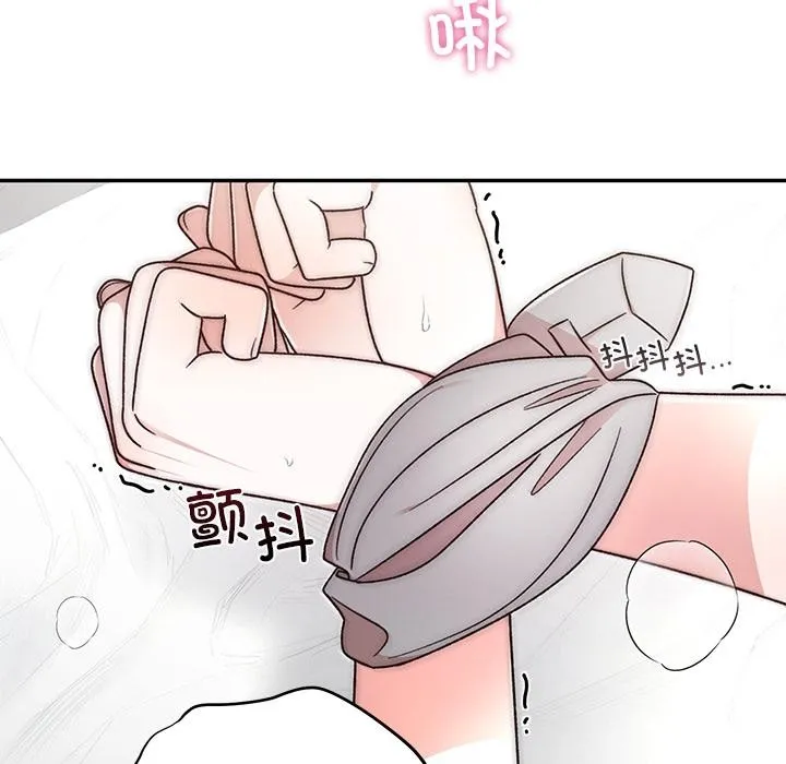 婚姻束缚 第42話 第109页