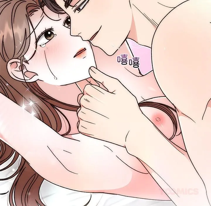 婚姻束缚 第42話 第153页