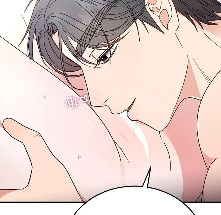 婚姻束缚 第42話 第114页
