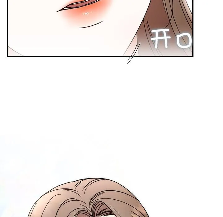 婚姻束缚 第42話 第35页