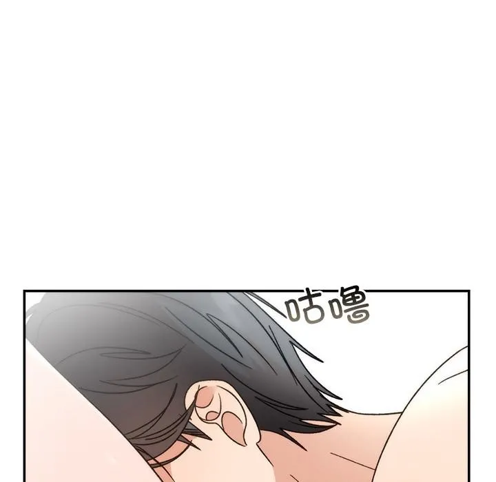 婚姻束缚 第42話 第146页