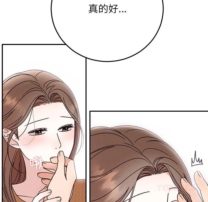 婚姻束缚 第42話 第69页
