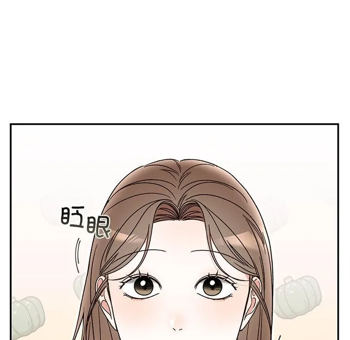 婚姻束缚 第42話 第24页