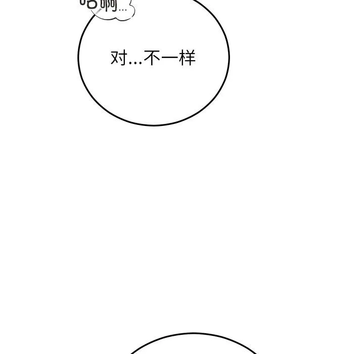 婚姻束缚 第42話 第64页