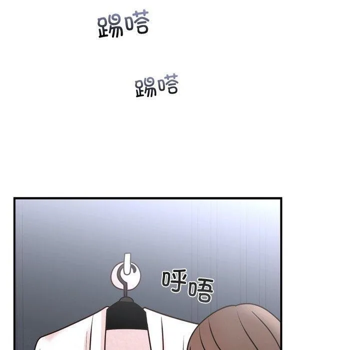 婚姻束缚 第33話 第40页