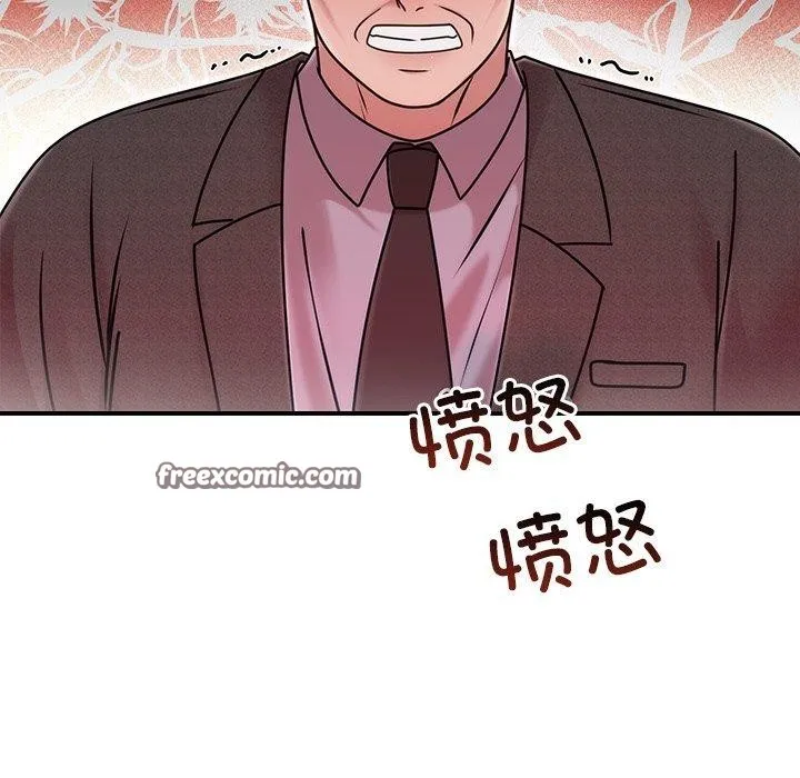 婚姻束缚 第33話 第126页