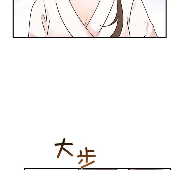 婚姻束缚 第33話 第51页