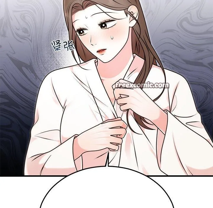 婚姻束缚 第33話 第56页