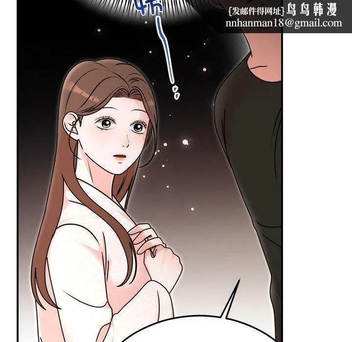 婚姻束缚 第33話 第76页