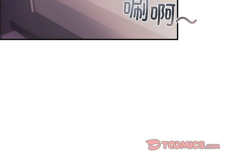 婚姻束缚 第33話 第3页