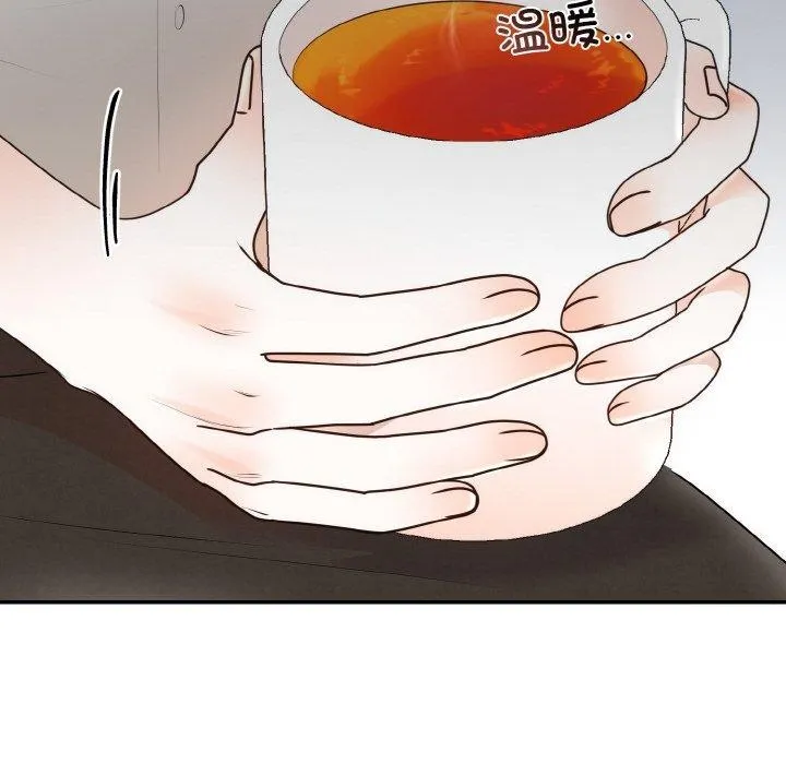 婚姻束缚 第15話 第6页
