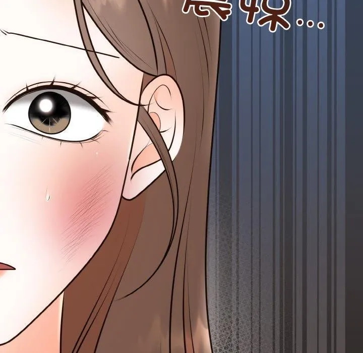 婚姻束缚 第15話 第24页