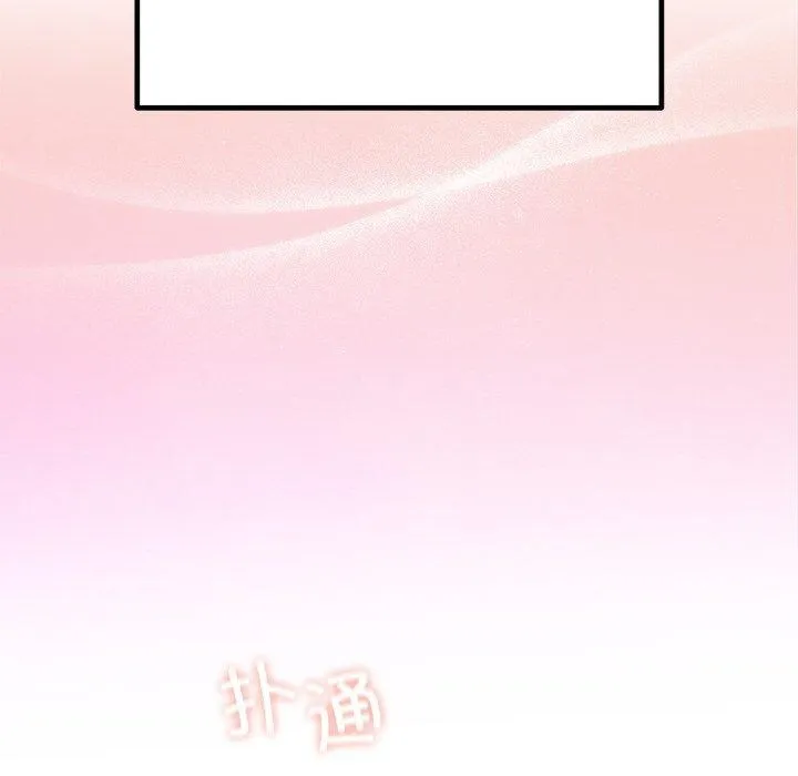 婚姻束缚 第26話 第161页