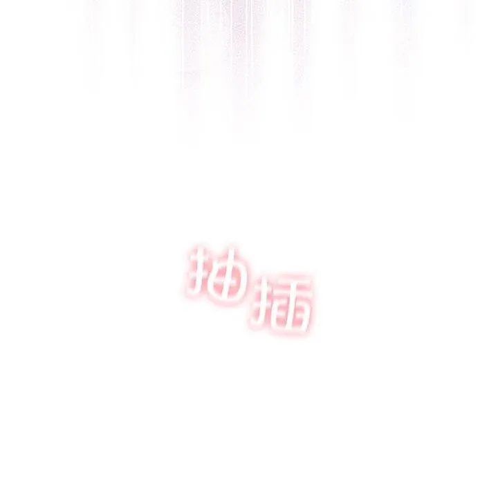 婚姻束缚 第26話 第20页