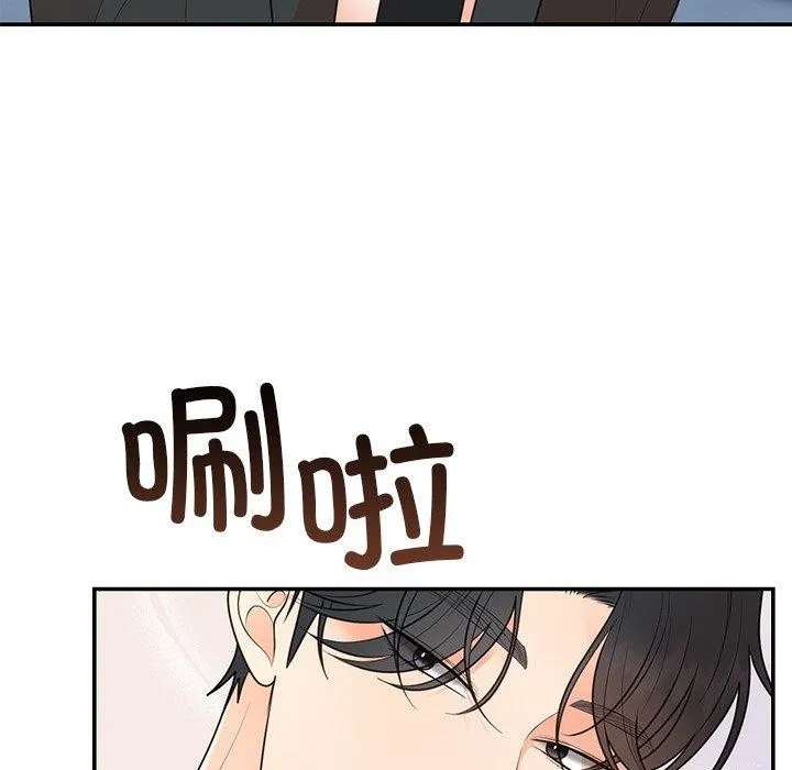 婚姻束缚 第26話 第54页