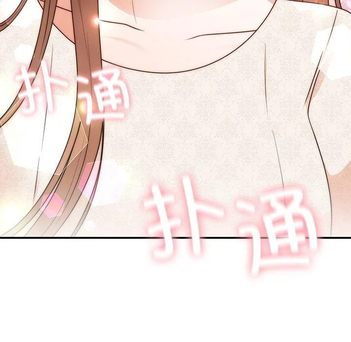 婚姻束缚 第26話 第163页