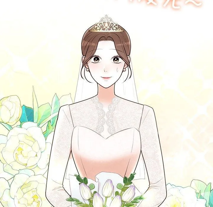婚姻束缚 第26話 第56页