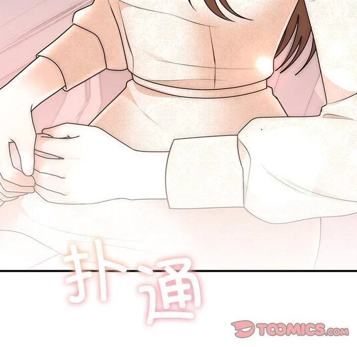 婚姻束缚 第26話 第156页