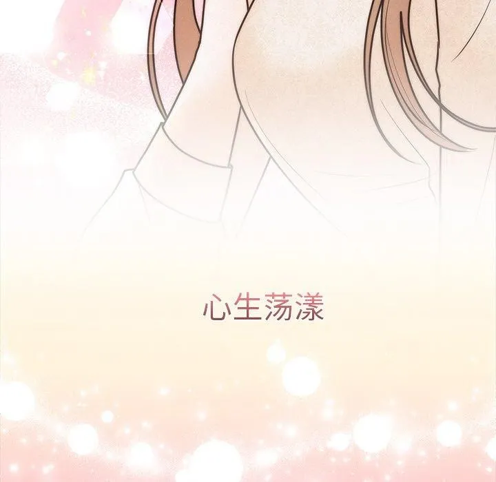 婚姻束缚 第26話 第171页