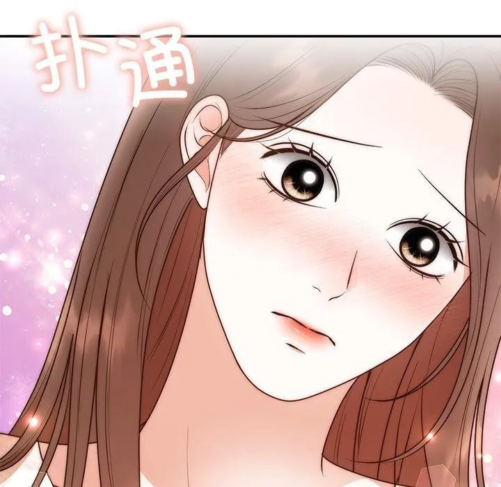 婚姻束缚 第26話 第162页