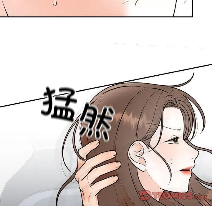 婚姻束缚 第26話 第93页