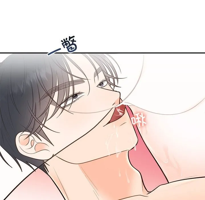 婚姻束缚 第19話 第83页
