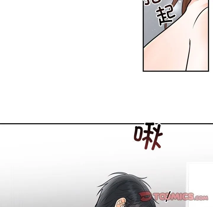 婚姻束缚 第19話 第51页