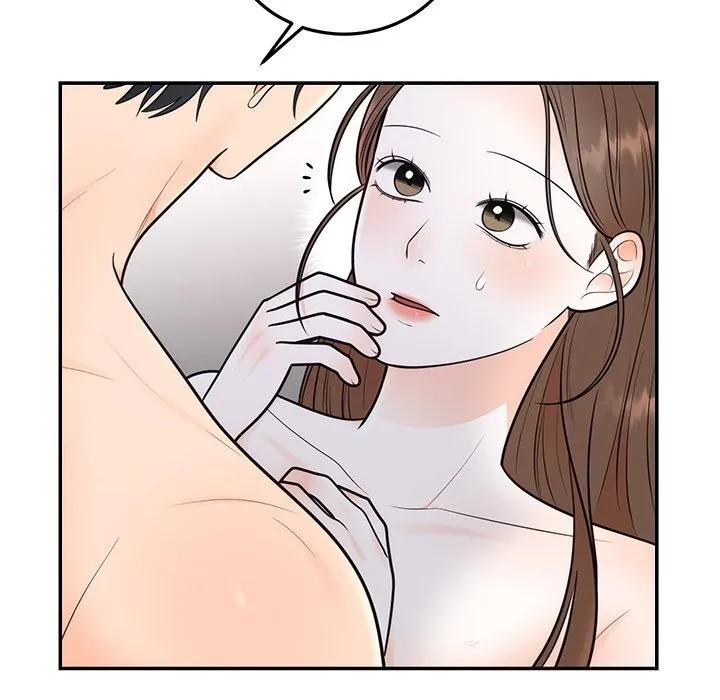 婚姻束缚 第19話 第45页