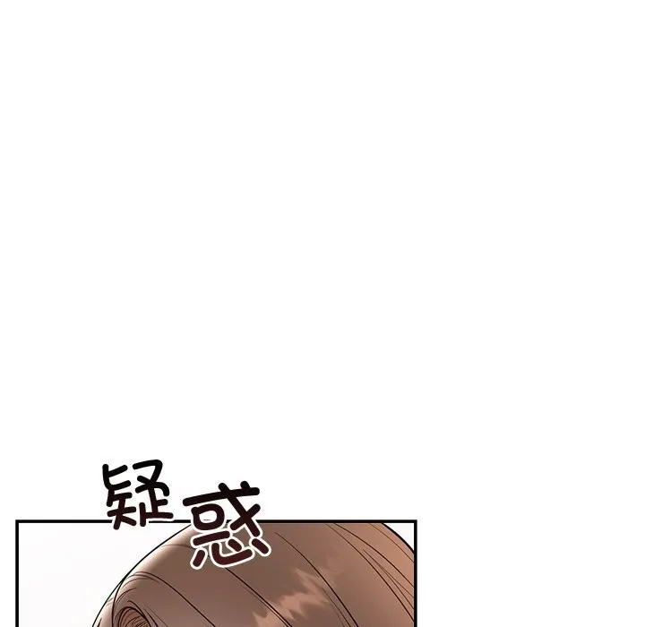 婚姻束缚 第19話 第49页