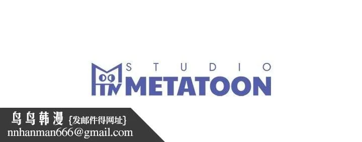 婚姻束缚 第47話 第171页