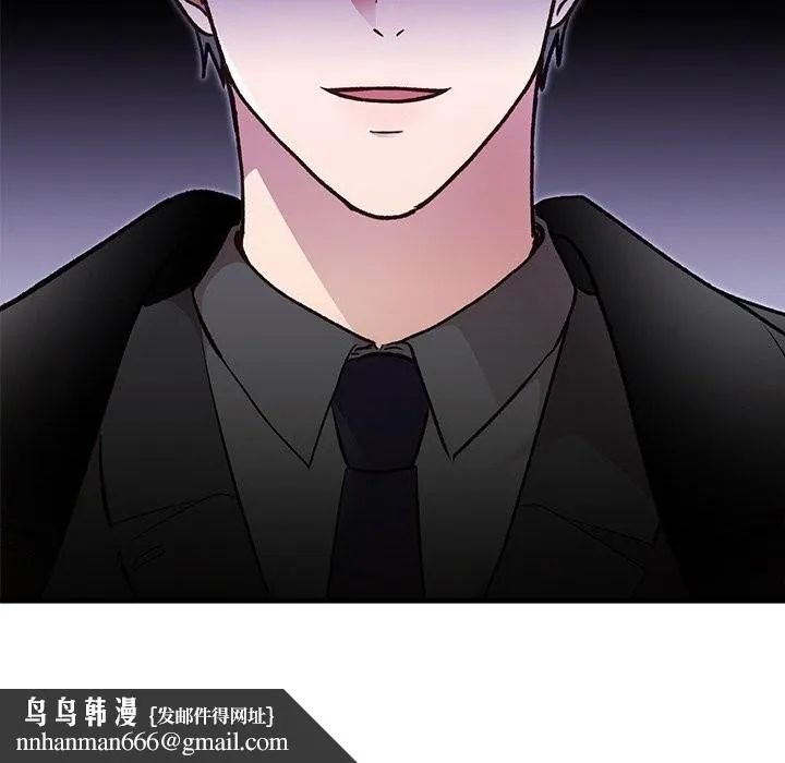 婚姻束缚 第47話 第87页