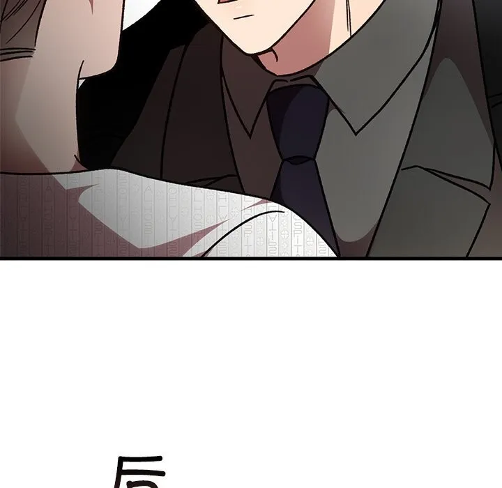 婚姻束缚 第47話 第105页