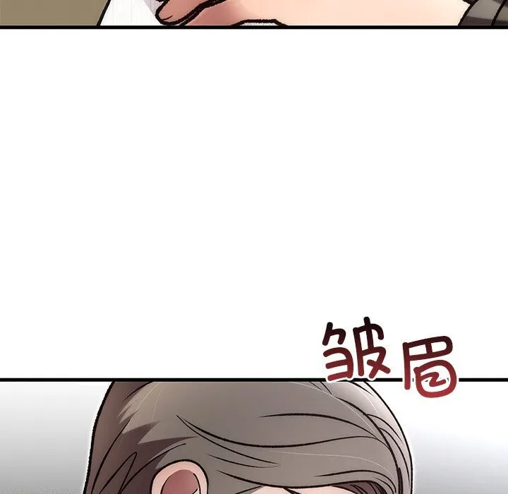 婚姻束缚 第47話 第131页