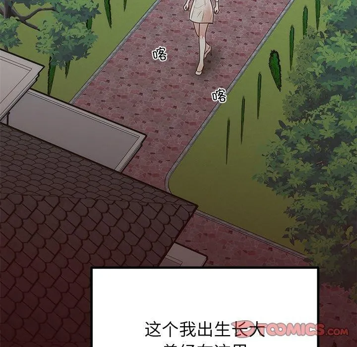 婚姻束缚 第28話 第163页