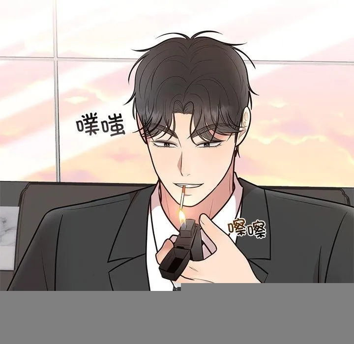 婚姻束缚 第28話 第92页