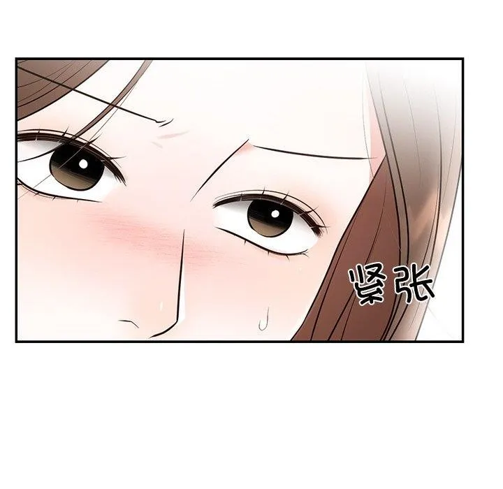 婚姻束缚 第28話 第173页