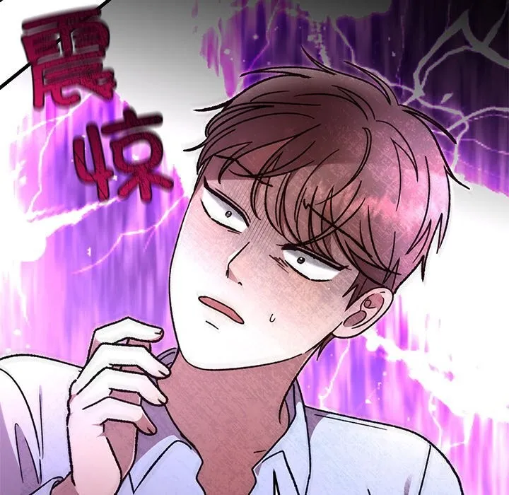 婚姻束缚 第51話 第65页