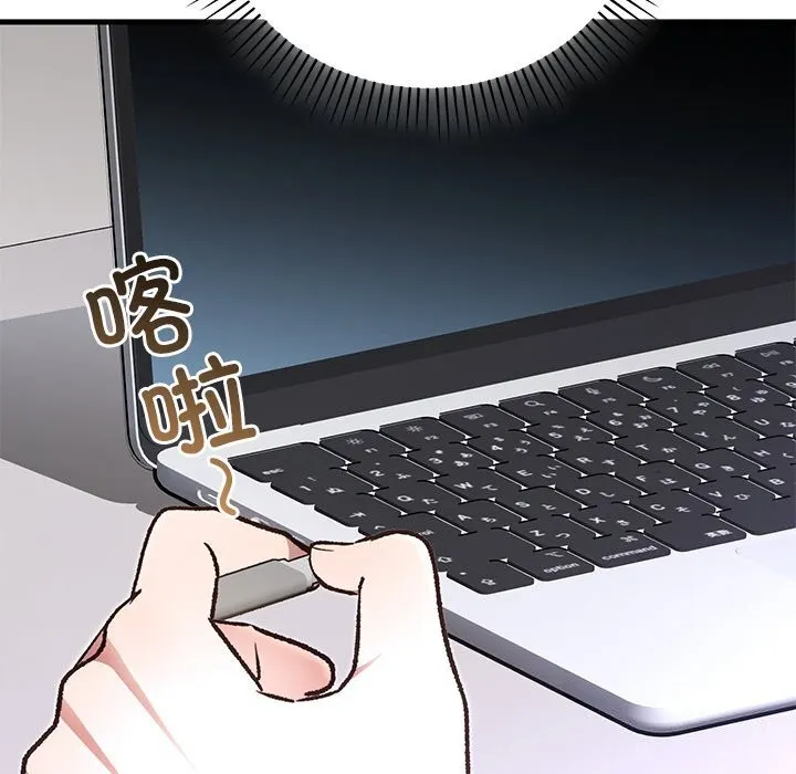 婚姻束缚 第51話 第114页