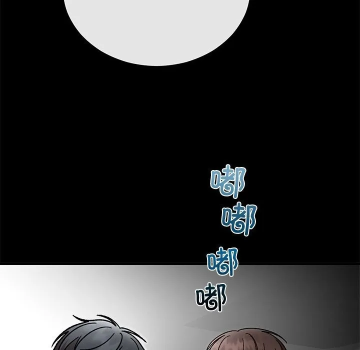 婚姻束缚 第51話 第186页