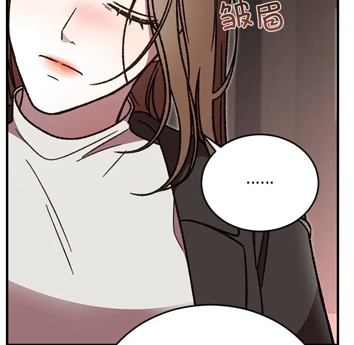 婚姻束缚 第51話 第104页