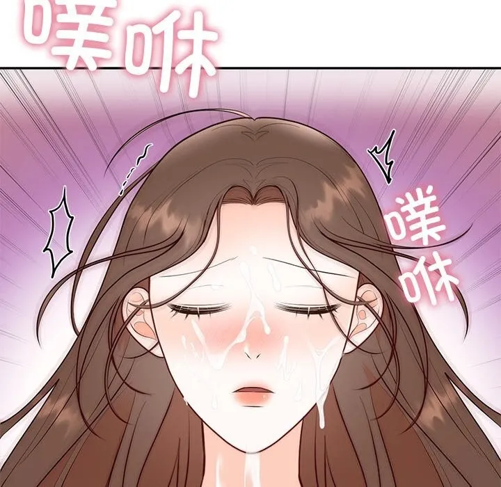 婚姻束缚 第20話 第103页