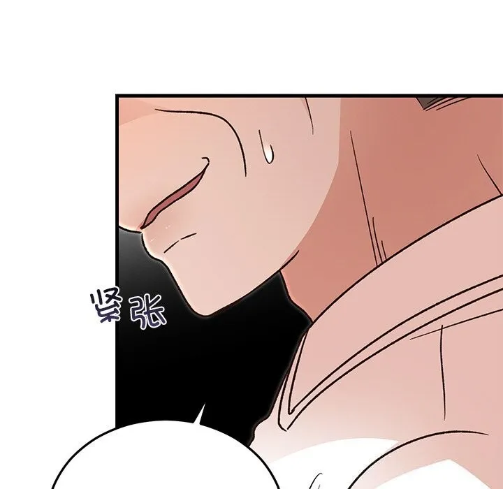 婚姻束缚 第45話 第133页