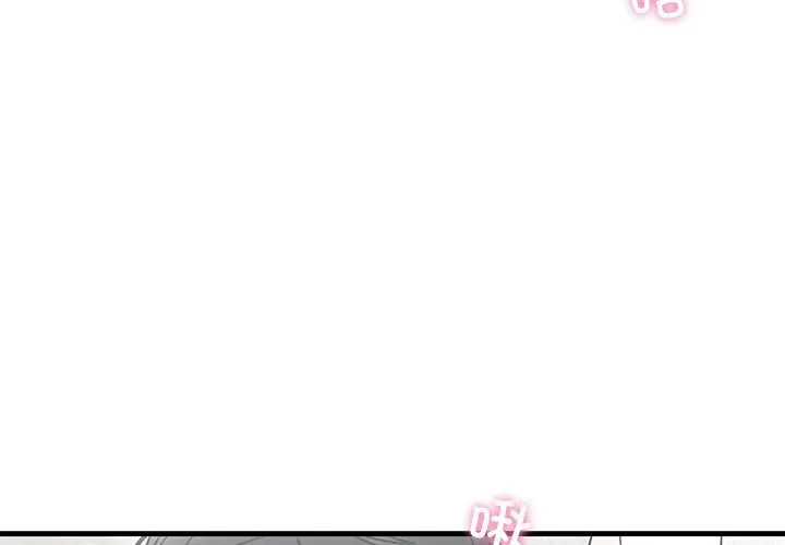婚姻束缚 第45話 第4页