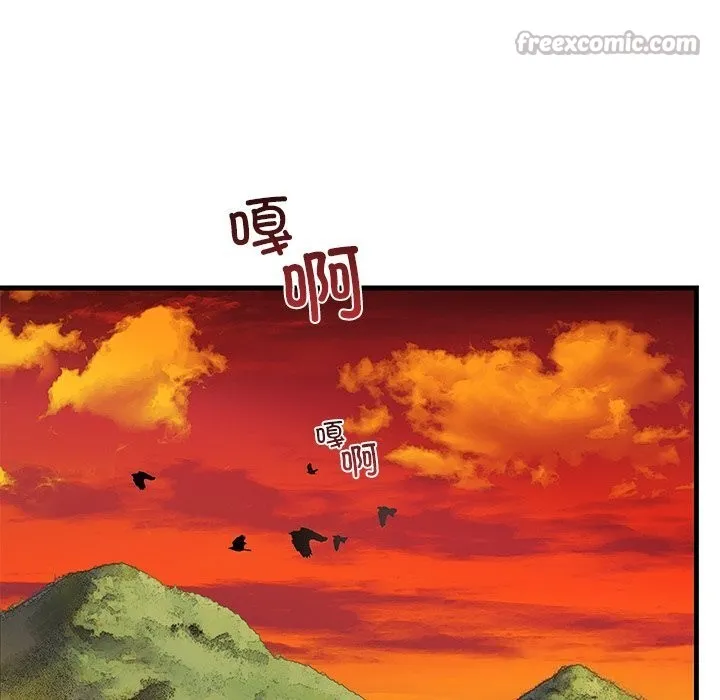 婚姻束缚 第45話 第140页