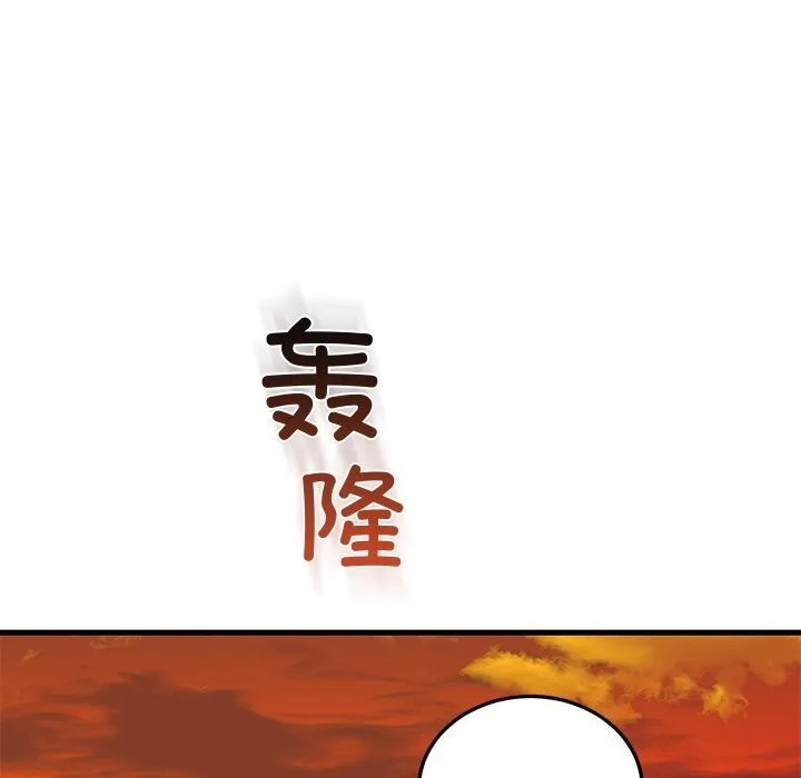 婚姻束缚 第45話 第152页