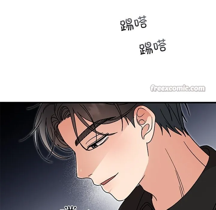 婚姻束缚 第45話 第70页