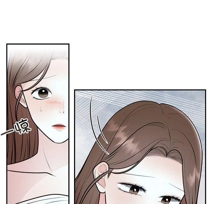 婚姻束缚 第22話 第65页